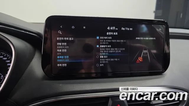 2022 Hyundai Santafe HEV 1.6 2WD, photograph 12