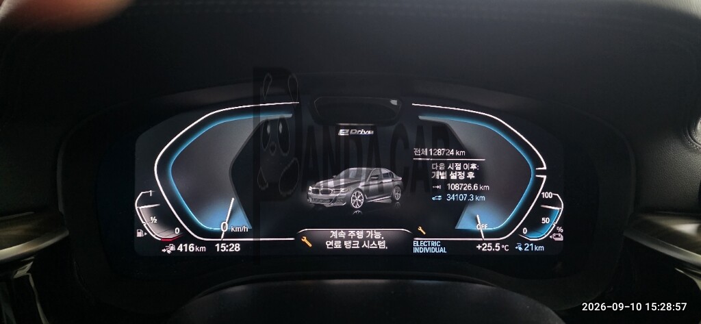 2021 BMW 530e, photograph 2