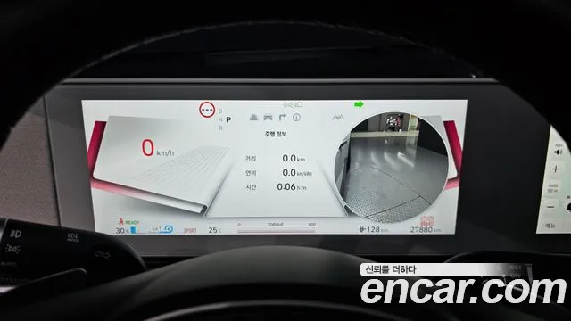 2022 Hyundai Ioniq5 Long Range AWD, photograph 6