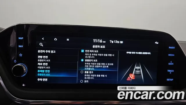 2022 Hyundai Sonata 2.0, photograph 10