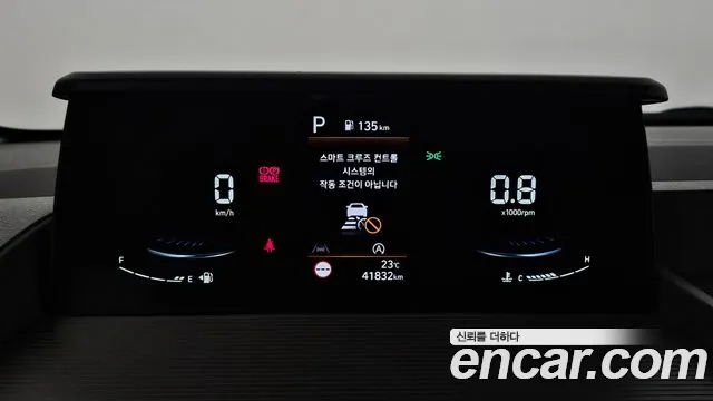 2023 Hyundai Staria 2WD Camping Car, photograph 12