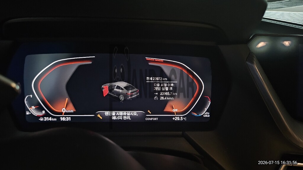 2023 BMW 220i Gran Coupe, photograph 4