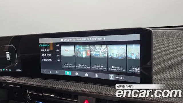 2024 Kia EV6 Long Range 4WD, photograph 1