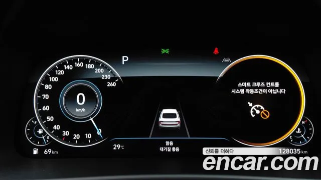 2022 Hyundai Sonata 2.0, photograph 8