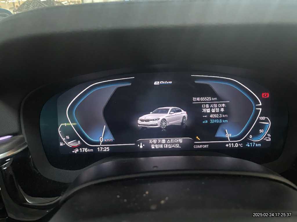 2020 BMW 530e iPerformance Luxury, photograph 2