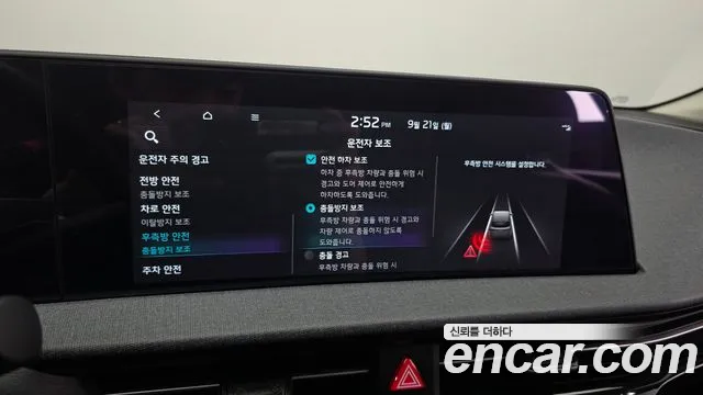 2023 Kia EV6 Long Range, photograph 3