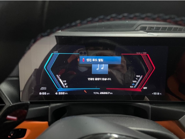 2024 BMW M4 Competition Convertible M xDrive, photograph 5