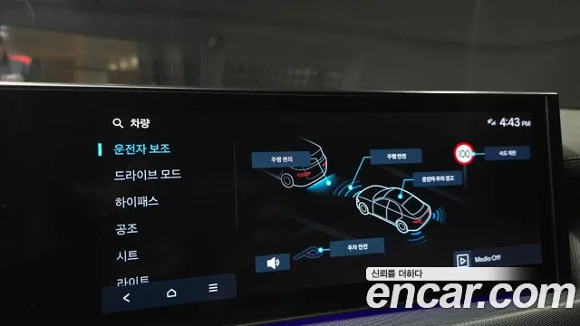 Hyundai Sonata 2.0 — photo 1 of 20
