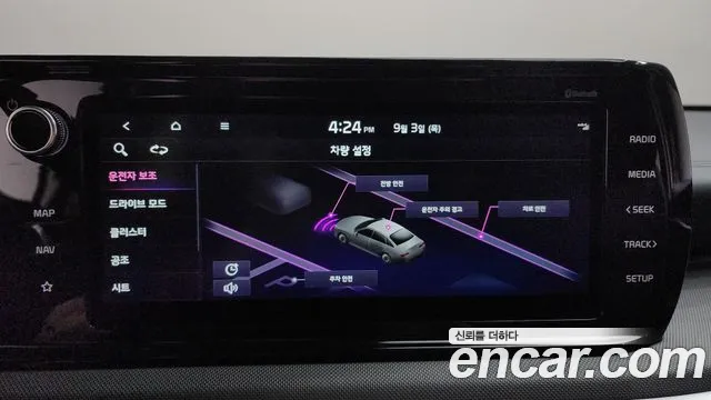 Kia K5 2.0 — photo 1 of 31