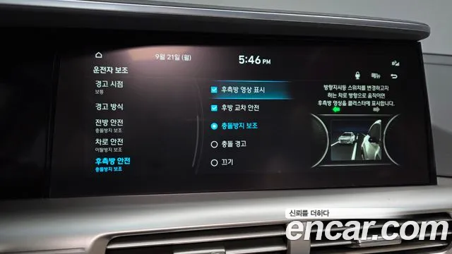 2022 Hyundai Nexo Premium, photograph 12