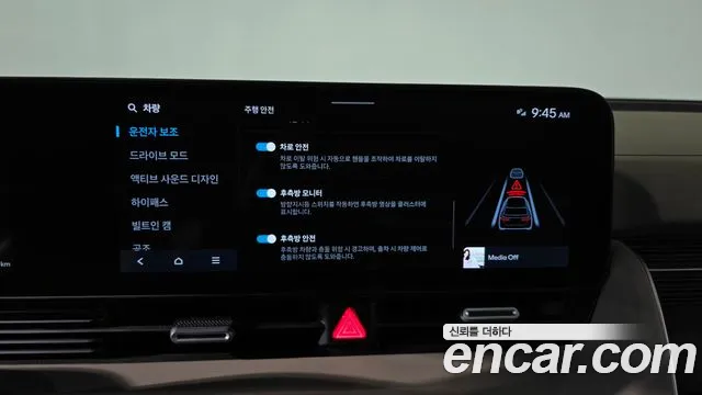 Hyundai Ioniq5 Long Range — photo 1 of 33