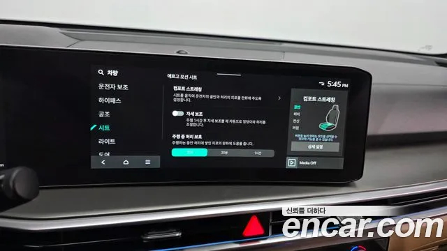 2023 Kia Sorento Gasoline 2.5T 2WD, photograph 2