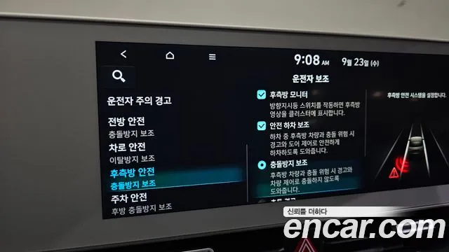 2022 Hyundai Ioniq5 Long range, photograph 11
