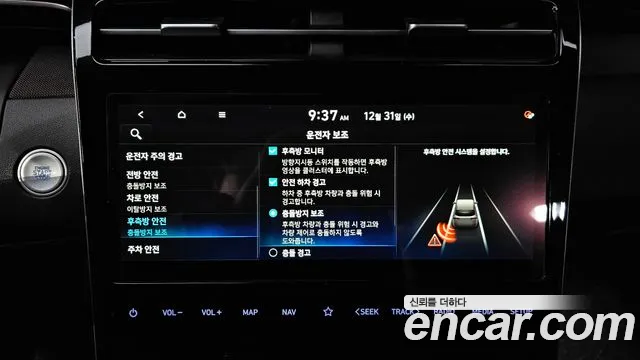 2020 Hyundai Tucson Gasoline 1.6 Turbo 4WD, photograph 1