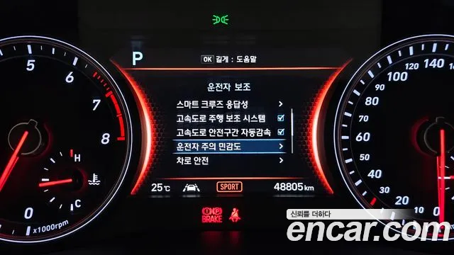 Genesis G70 2.0T AWD — photo 1 of 35