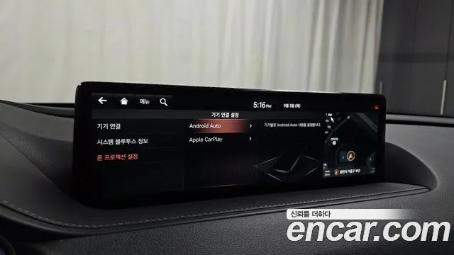 Genesis G80 Gasoline 2.5 Turbo 2WD — photo 1 of 33