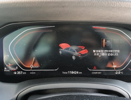 2019 BMW 320d, photograph 5