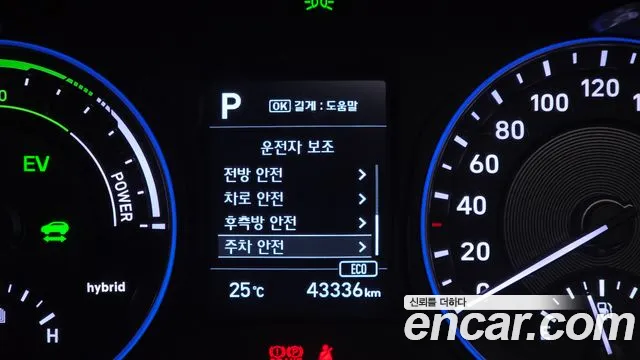 2020 Hyundai Kona Modern Special, photograph 4