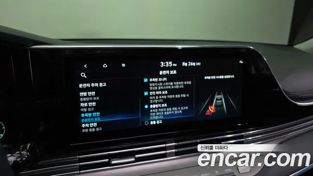 2022 Hyundai Grandeur Le Blanc, photograph 4