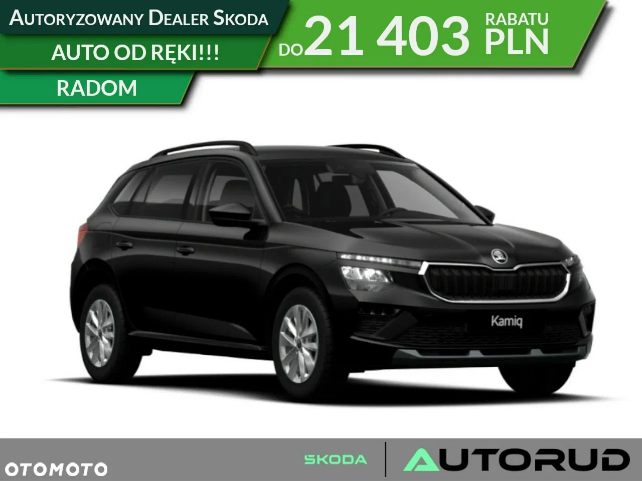 Skoda Kamiq 1.5 TSI Drive DSG — photo 1 of 7
