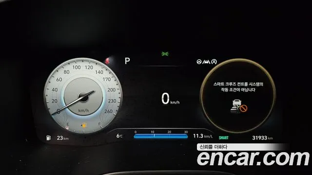 2021 Hyundai Santafe Gasoline 2.5T 4WD, photograph 2