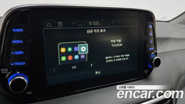 2018 Hyundai Tucson Gasoline 1.6 turbo 2WD, photograph 1