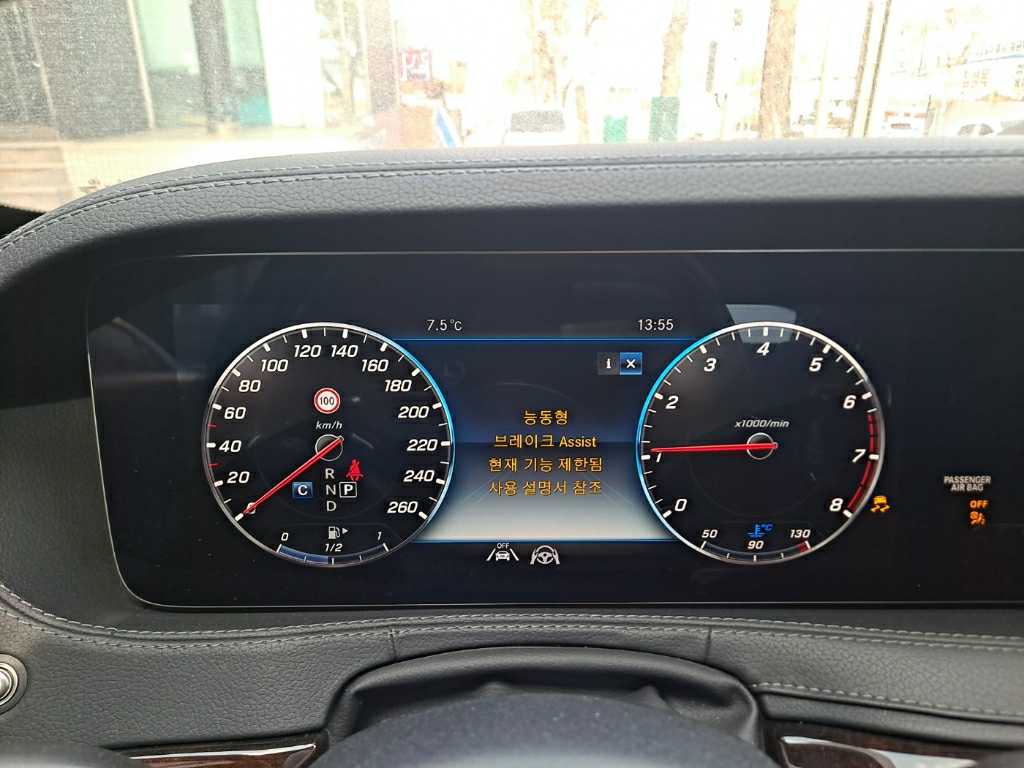 2020 Mercedes-Benz S 560 4MATIC, photograph 5