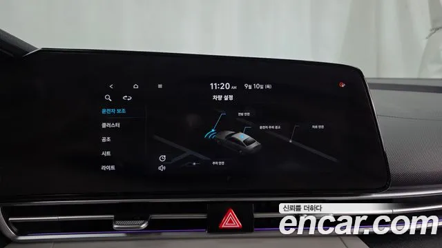 2020 Hyundai AVANTE 1.6, photograph 10