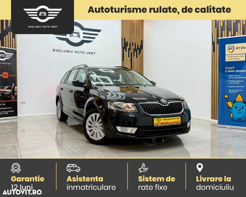 Skoda Octavia 1.6 TDI (Green tec) Ambition — photo 1 of 25