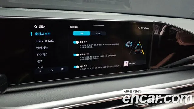 2023 Hyundai Grandeur Premium, photograph 1