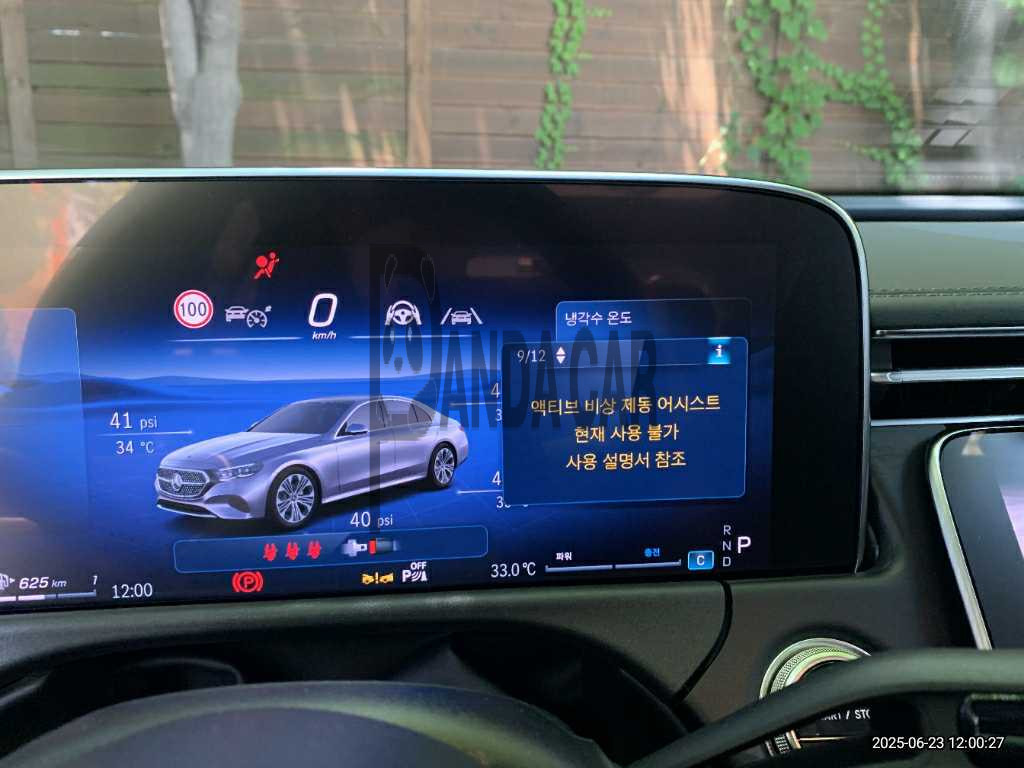 2025 Mercedes-Benz E 200, photograph 5