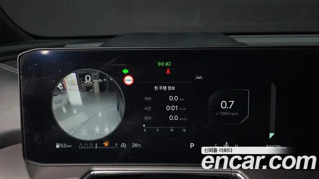 2023 Kia Sorento Gasoline 2.5T 2WD, photograph 7
