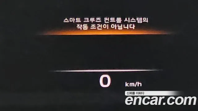 2022 Kia K9 3.8 GDI AWD, photograph 6