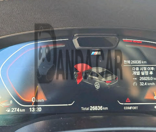 2023 BMW 520i, photograph 2