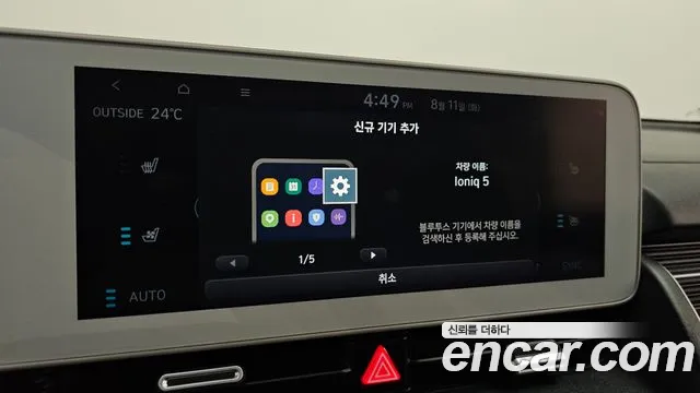 Hyundai Ioniq5 Long range — photo 1 of 32