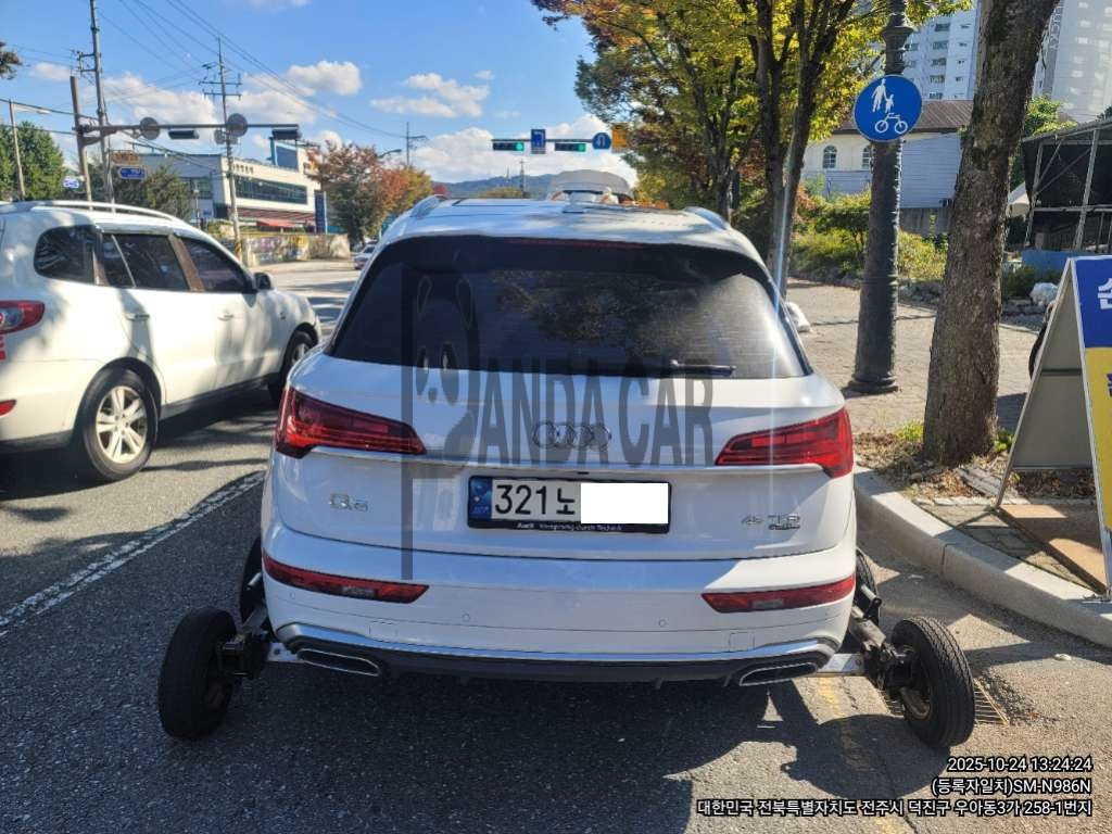 2023 Audi Q5 45 TFSI quattro, photograph 1