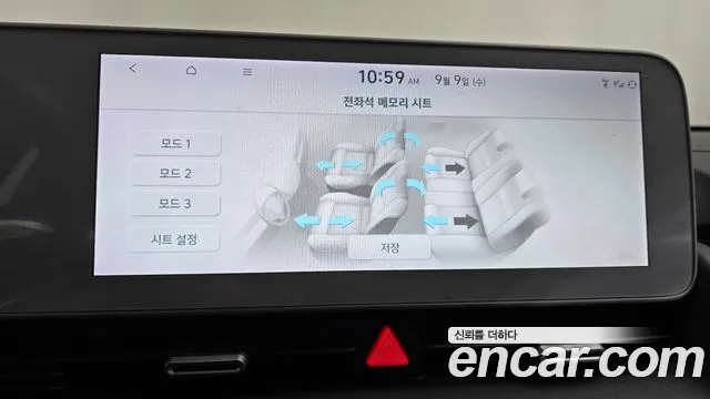 2022 Hyundai Ioniq5 Long Range AWD, photograph 4