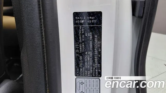 2022 Kia Canival Diesel 9-Seater Prestige, photograph 10
