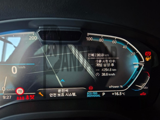 2023 BMW iX3 M Sport, photograph 5