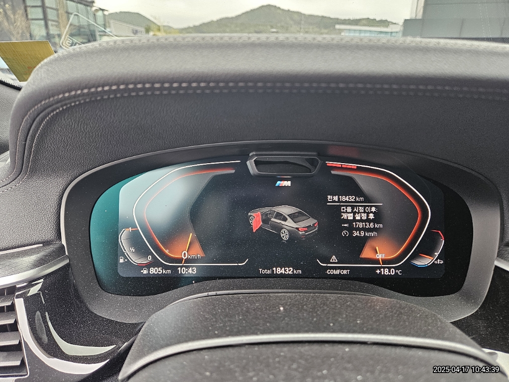2023 BMW 520i, photograph 5