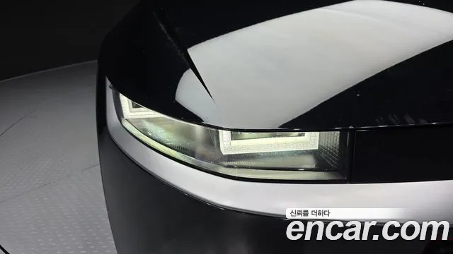 2023 Hyundai Ioniq5 Long range, photograph 7