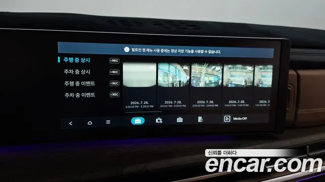 2025 Hyundai Santafe Gasoline 2.5T 4WD, photograph 8