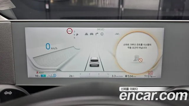 2023 Hyundai Ioniq5 Long range, photograph 9