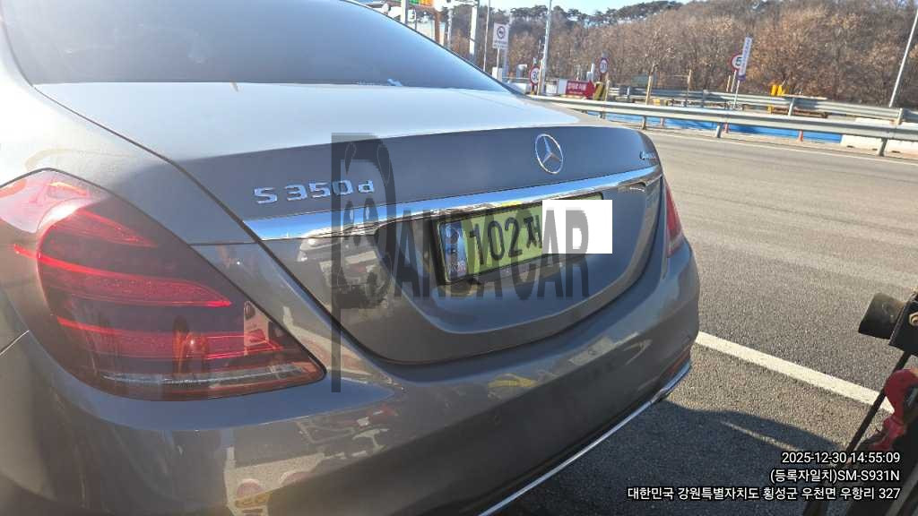 2020 Mercedes-Benz S350 d 4MATIC, photograph 5
