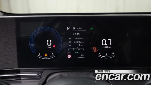2023 Hyundai Kona Gasoline 1.6 Turbo 2WD, photograph 11