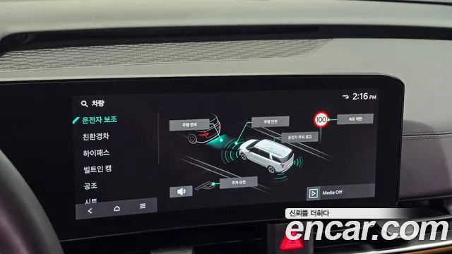 Kia Canival HEV 9seater Signature — photo 1 of 31