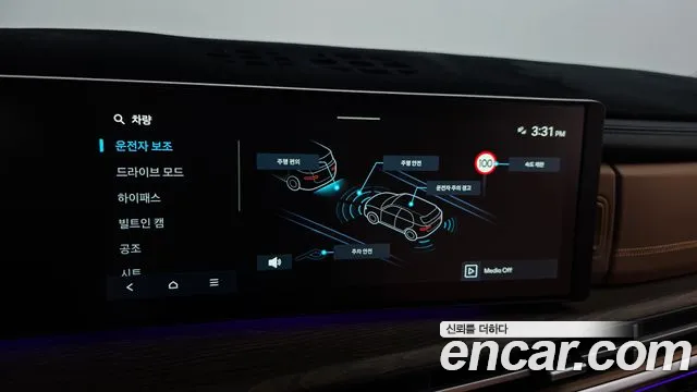 2025 Hyundai Santafe Gasoline 2.5T 4WD, photograph 4