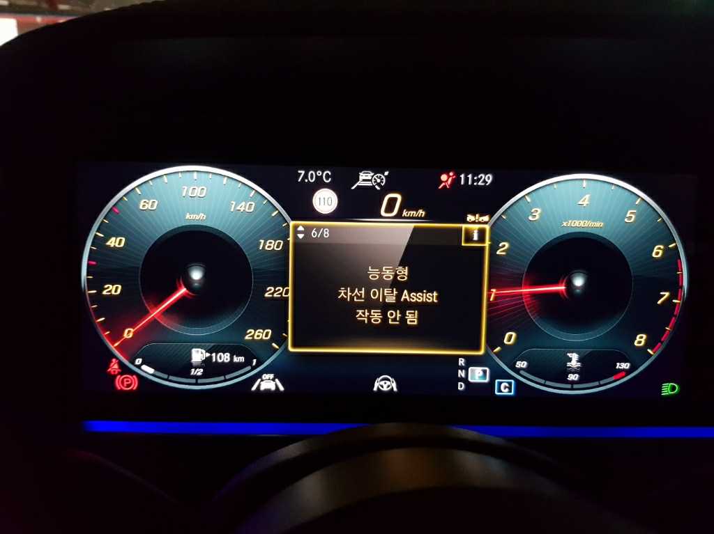 2022 Mercedes-Benz E250, photograph 5