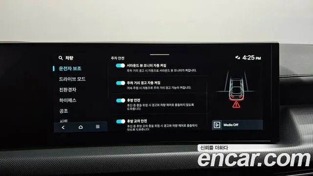2026 Hyundai Sonata Exclusive, photograph 6