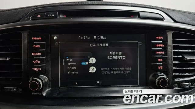 2016 Kia Sorento Diesel 2.0 2WD, photograph 9